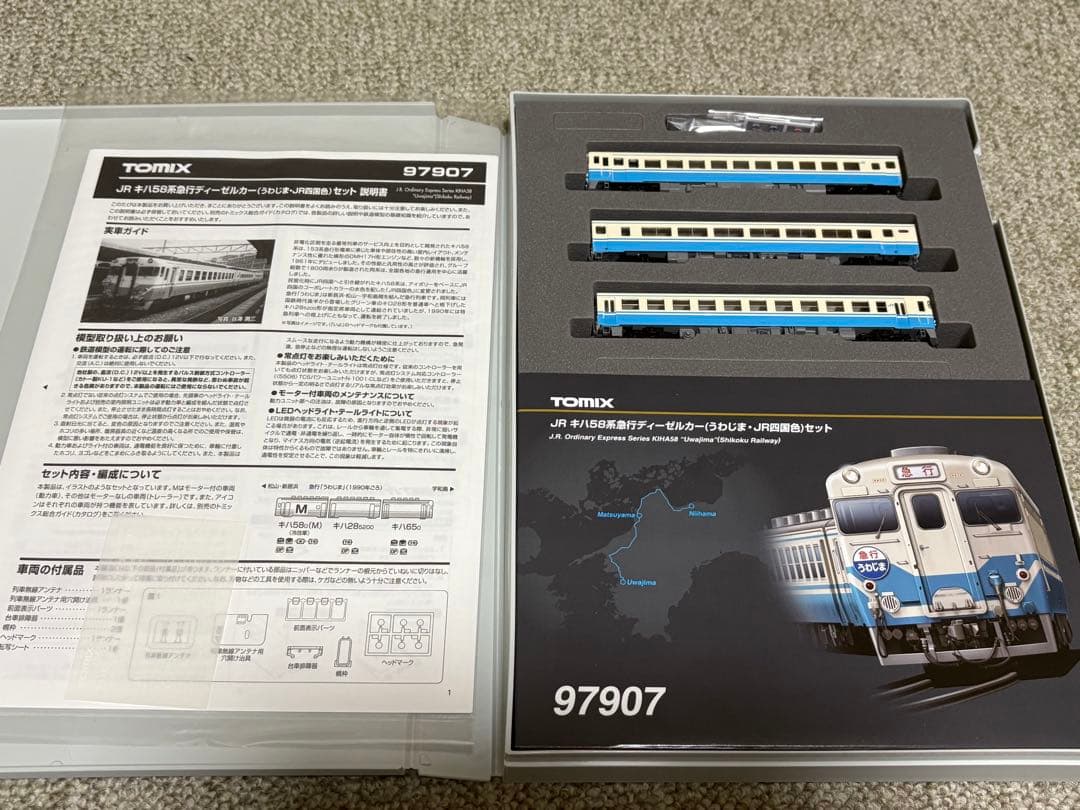 TOMIX 97907 JRキハ58系急行ディーゼルカー（うわじま・JR四国色）