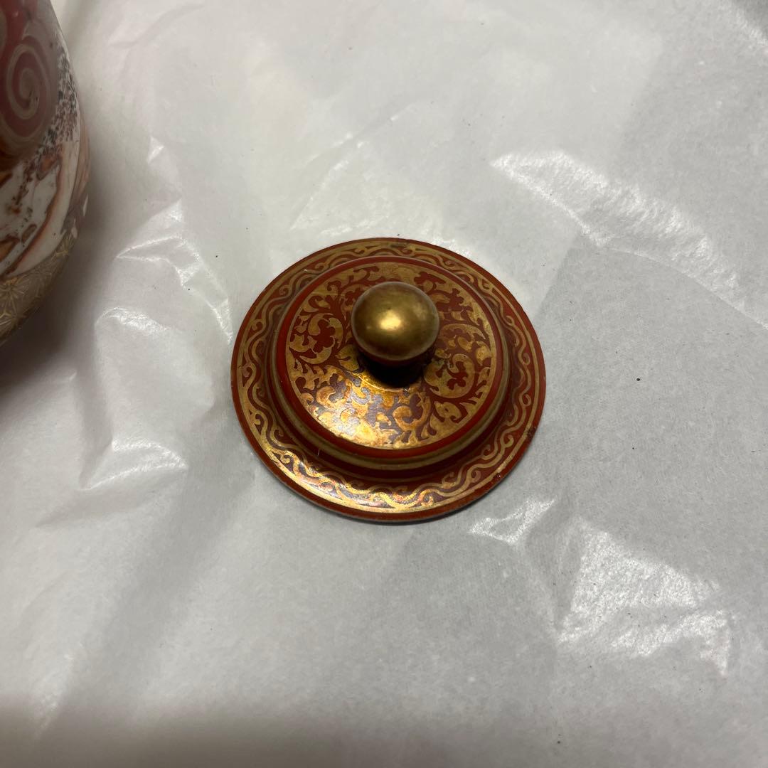 大日本九谷星山　里帰り　シュガーポット