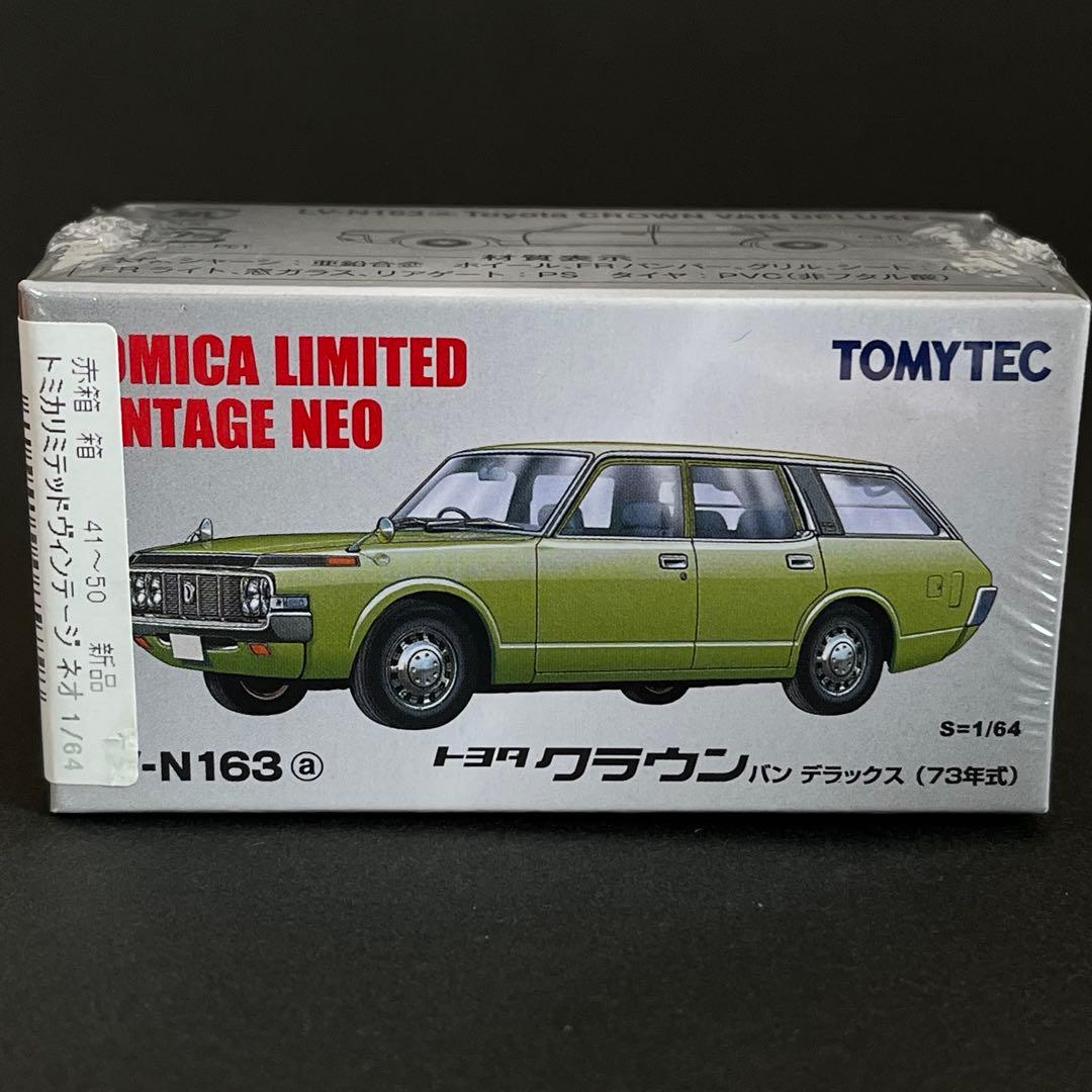 絶版 希少 トヨタ クラウン バン DX トミカリミテッドヴィンテージ ネオ
