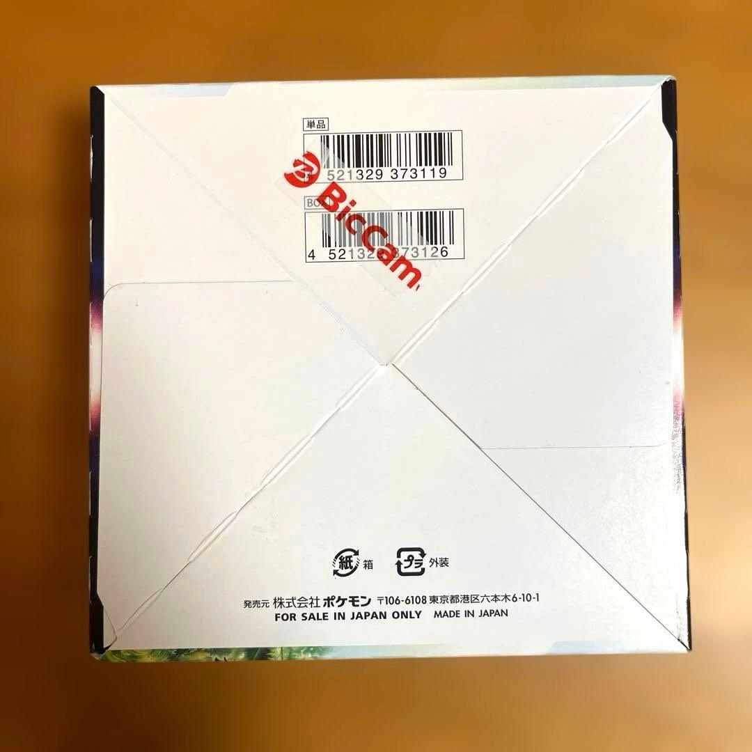 パラダイムトリガー　1ボックス シュリンク無し