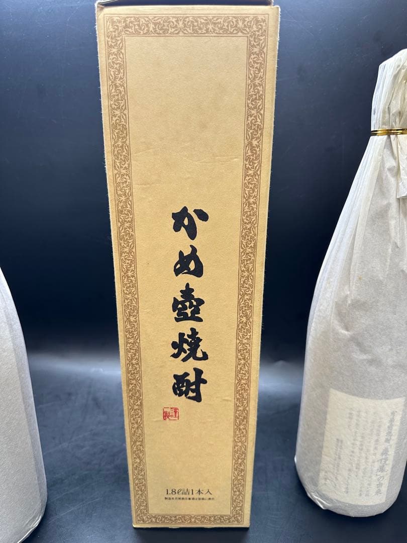 森伊蔵　焼酎　3本セット　1800ml 25度