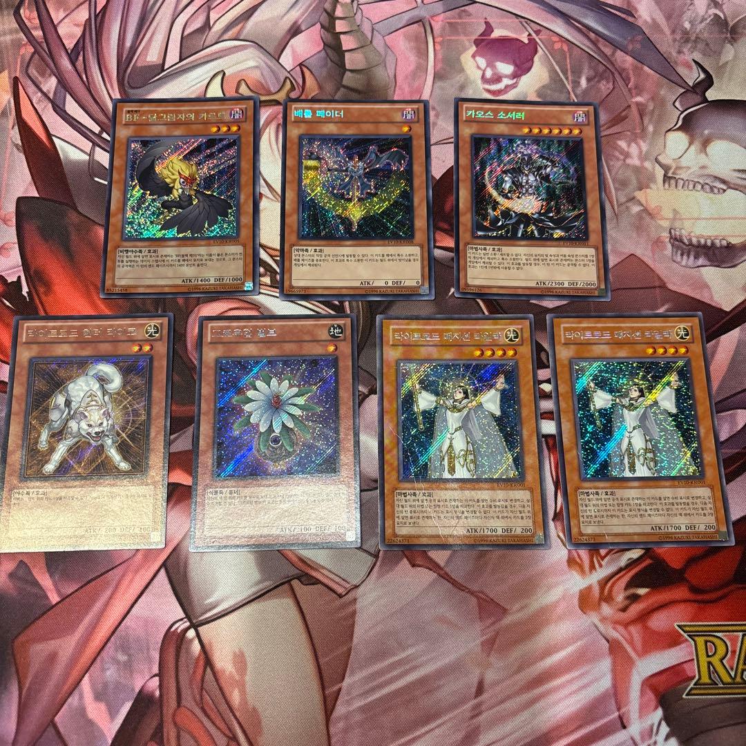 遊戯王　カード　韓国版　EV10 コレクション