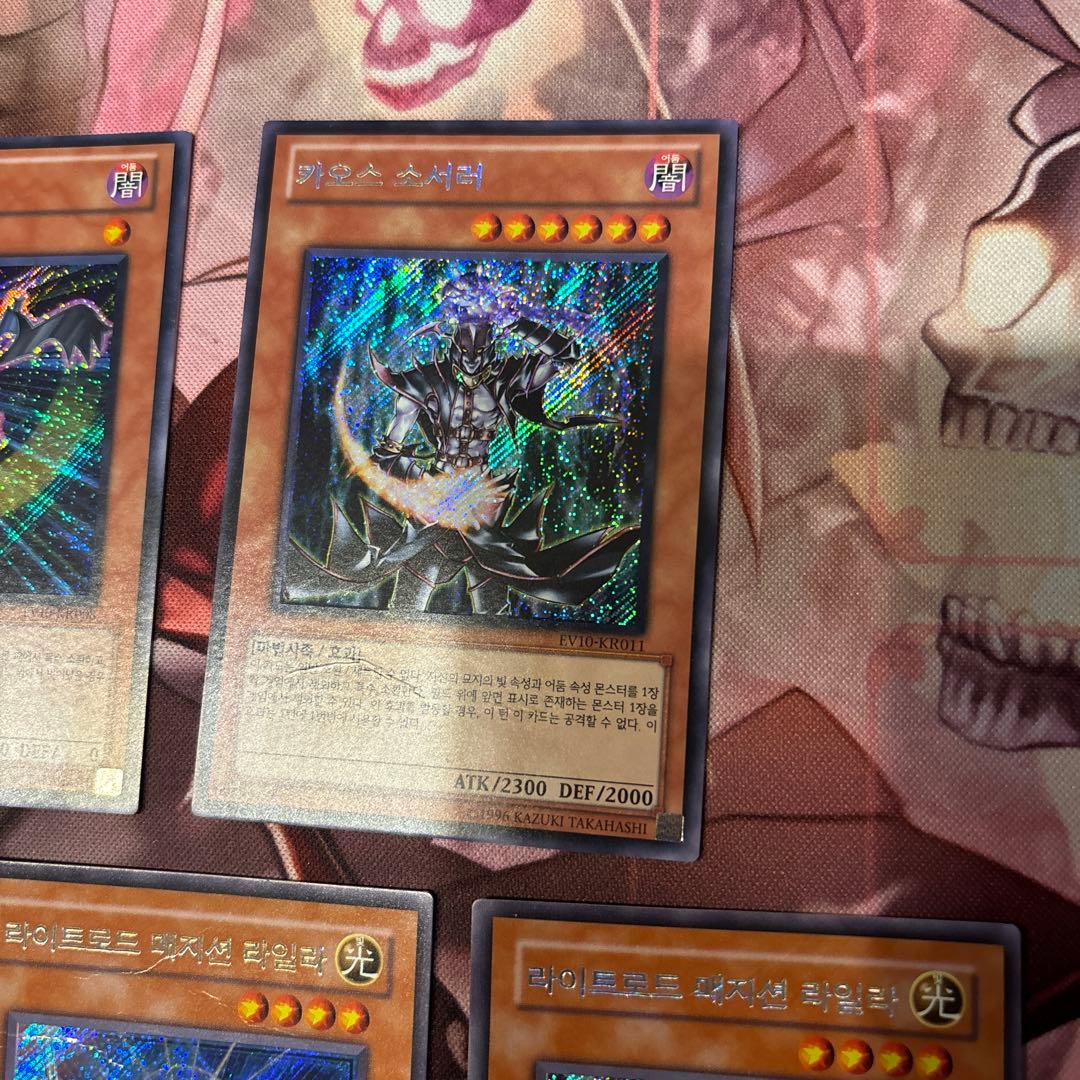 遊戯王　カード　韓国版　EV10 コレクション