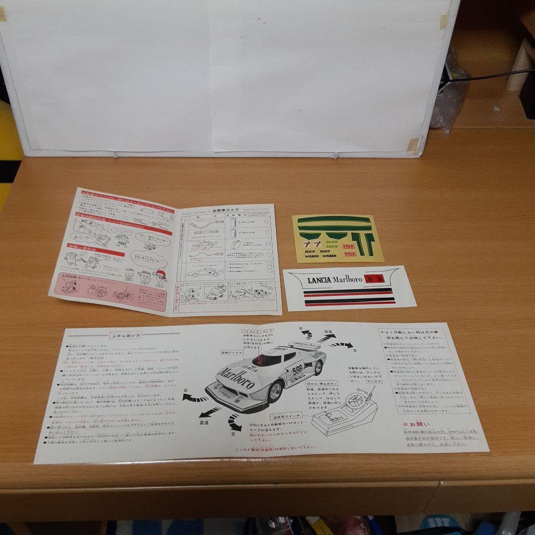 ランチアストラストターボ　ニッコー　ラジコン　1/16　日本製