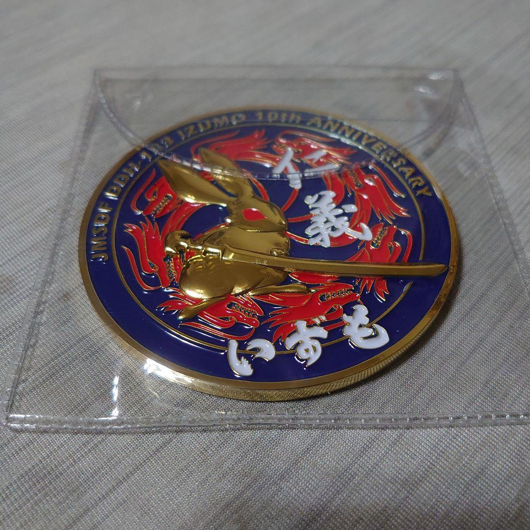 いずも10周年記念チャレンジとワッペン 10th Anniversary