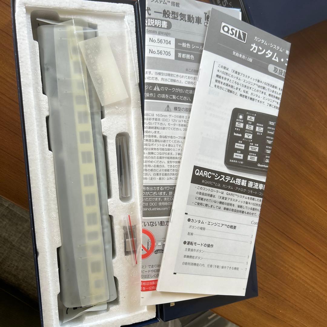 彩*様 キハ52 0番代　旧標準色