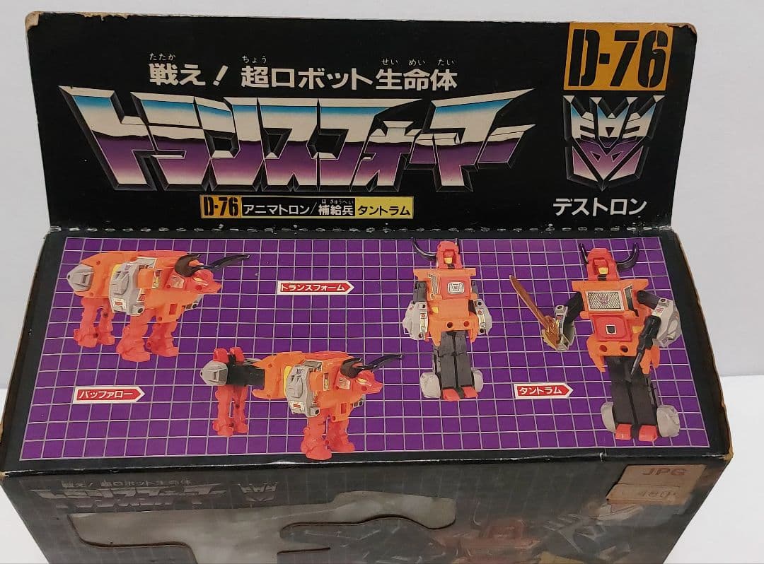 トランスフォーマー D-76 デストロン