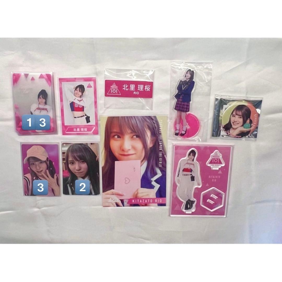 北里理桜 日プ女子 グッズ moxymill まとめ売り