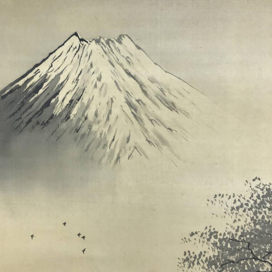 【真作】伊藤春畝/富士山水図/山水図/富士山図/掛軸☆宝船☆AD-800