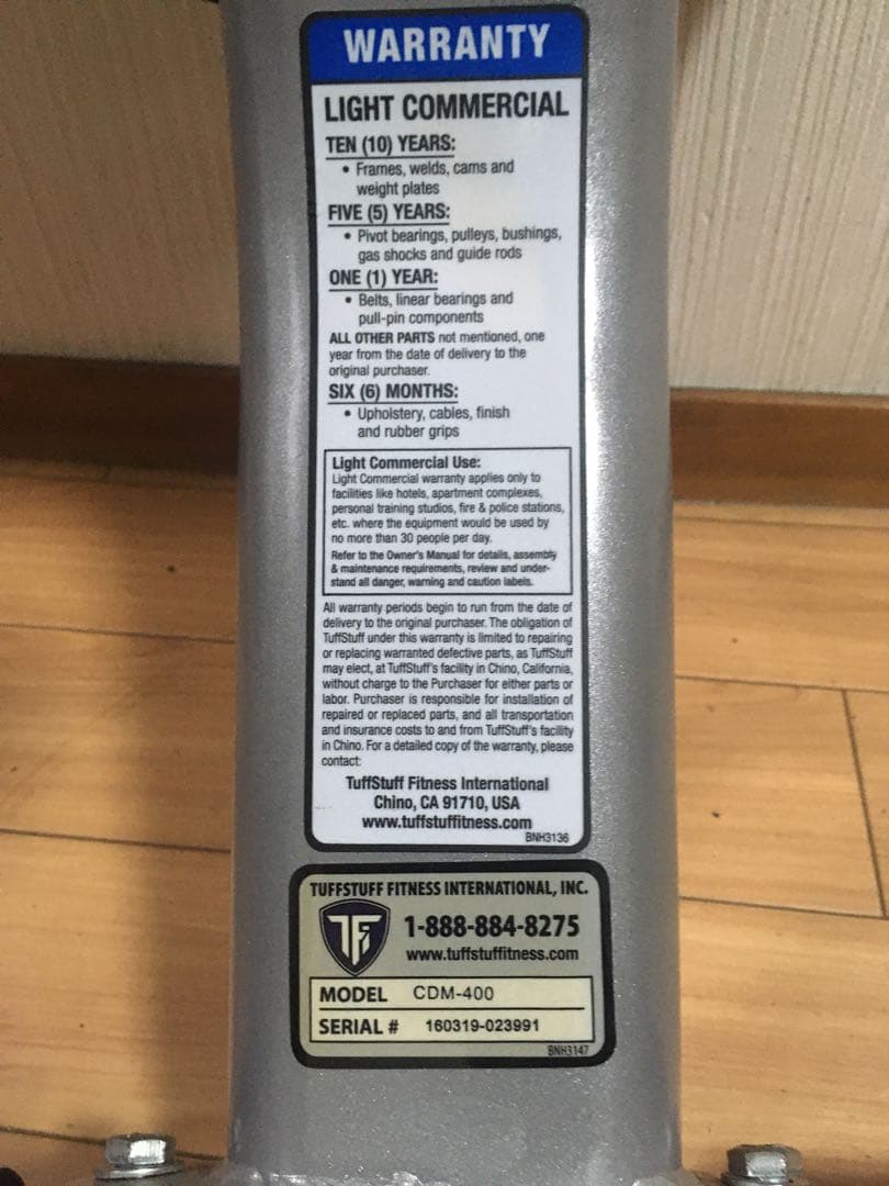 TUFFSTUFF タフスタッフ　DXマルチパーパスベンチ　CDM-400