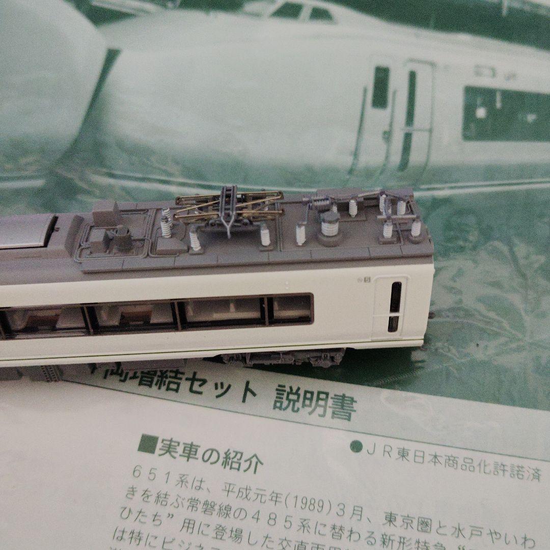 KATO10-173+KATO 10-174 651系 ジャンク