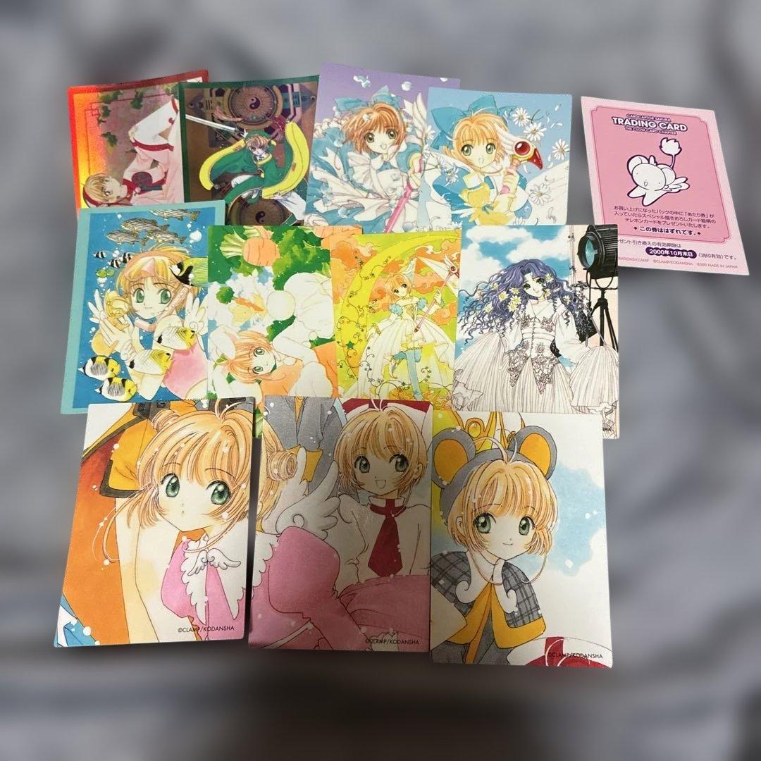 カードキャプターさくら 原作版 トレカ まとめ売り クロウカード編