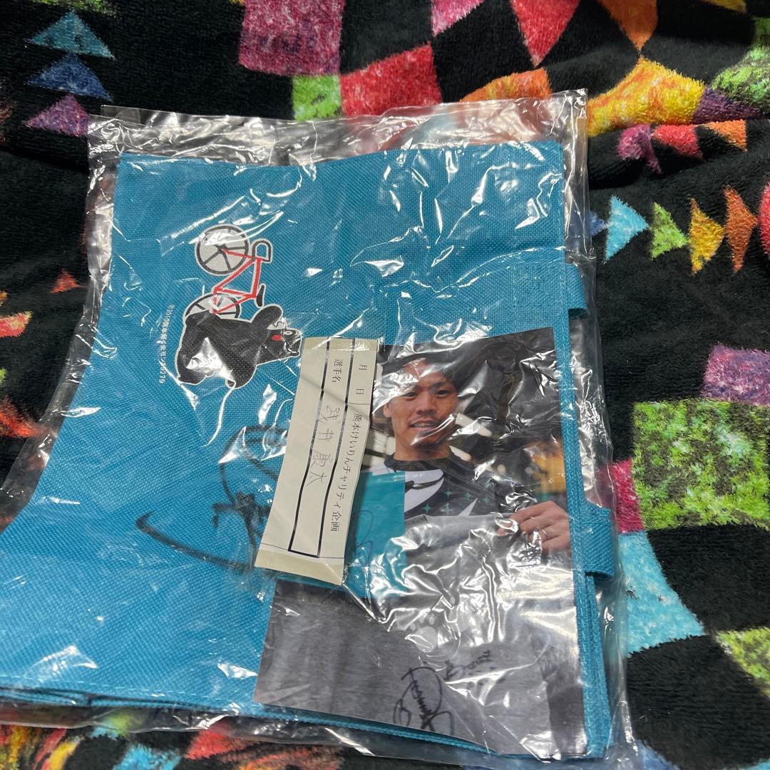 競輪 浅井康太選手の無冠の時のサイン入トートバッグ生写真付(未使用長期保管品)