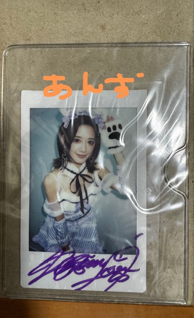 希島あいり 直筆サイン入りチェキ