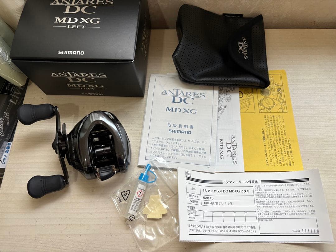 ★☆シマノ 18アンタレス DC MD XG 未記入保証書　超美品