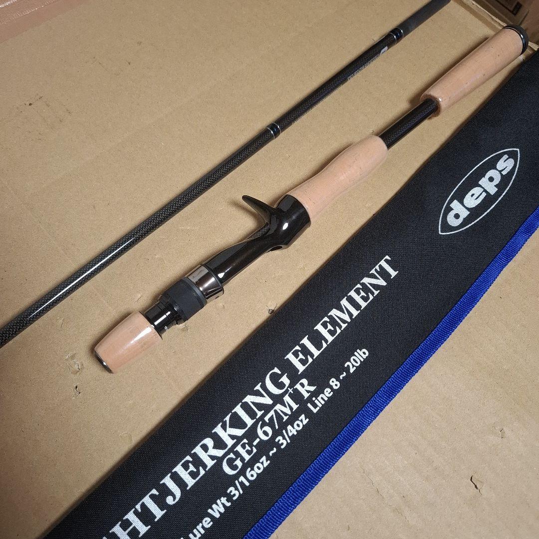 デプス　deps GE-67M+R　ライトジャーキングエレメント　新品