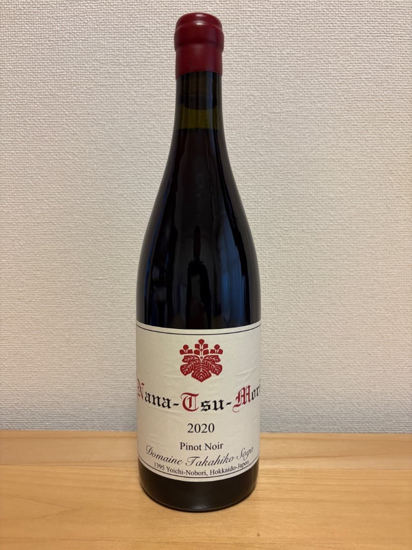 ドメーヌタカヒコ 「ナナツモリ」2020