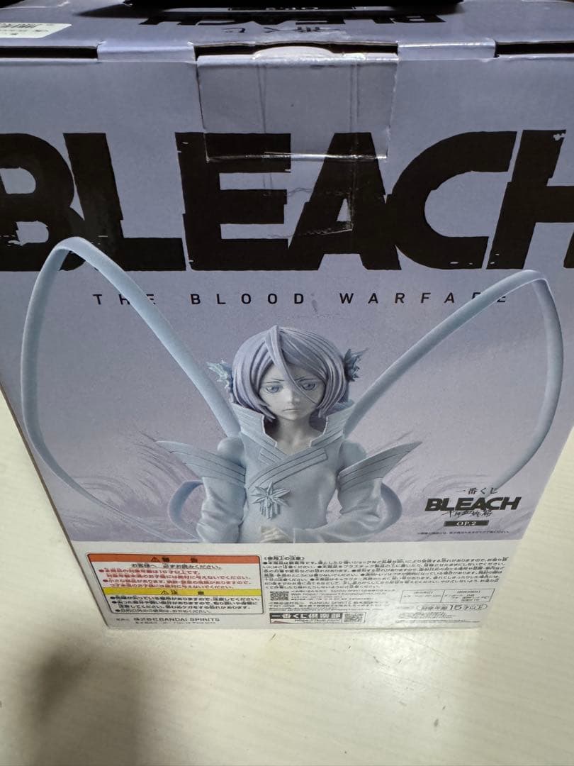 一番くじ　BLEACH 朽木白哉　朽木ルキアフィギュアセット