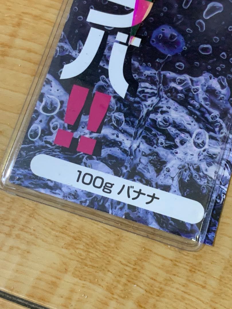 【説明欄必読】10個セット★ ギアラボ　タイラバ　フリップ　マダイ専用