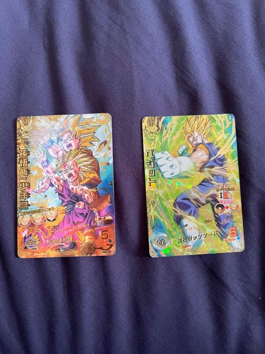 スーパードラゴンボールヒーローズ 孫悟飯：少年期 H2-16