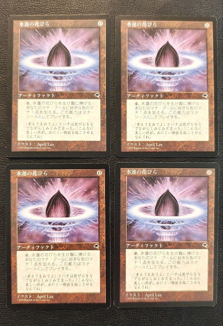 水蓮の花びら Lotus Petal　日本語　JP　TMP　４枚