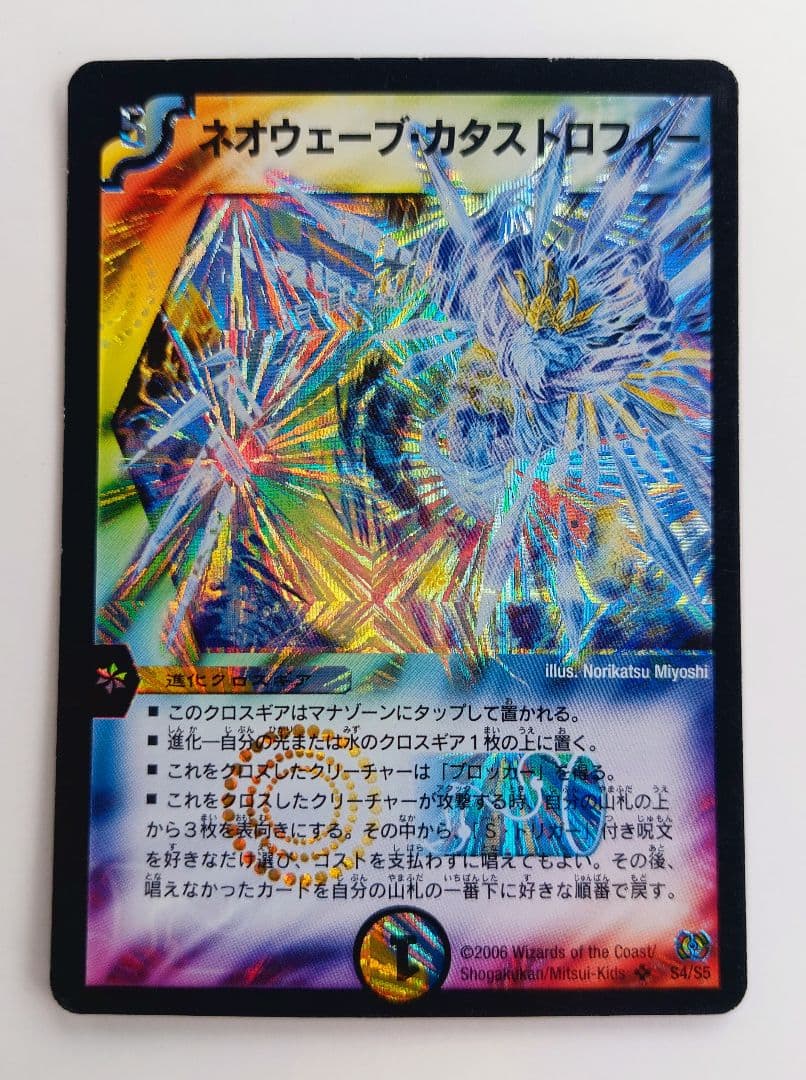 しろたミカン様 リクエスト 10点 まとめ商品