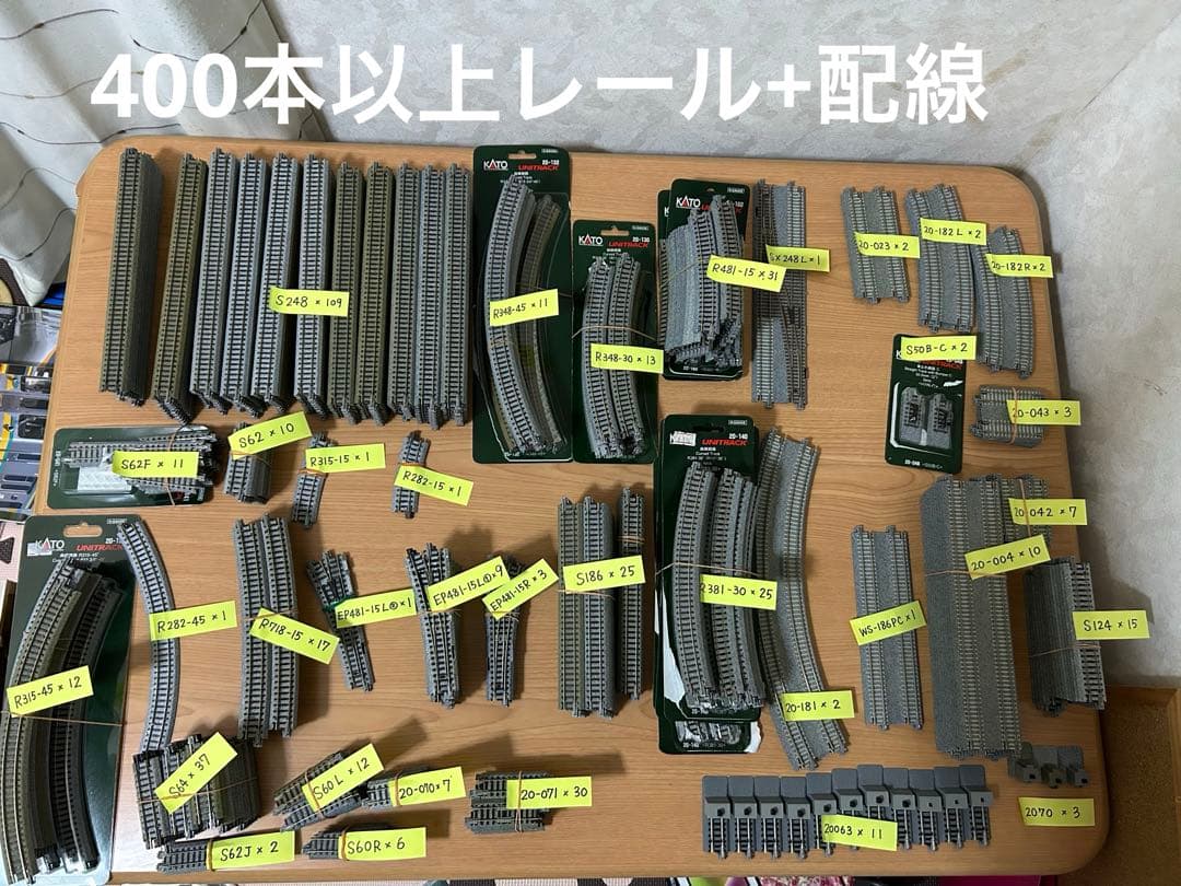 ノ*ル様 【400本以上！超大量まとめ売り】KATO Nゲージ　レールセット