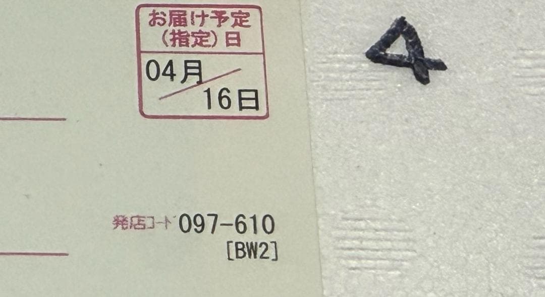 森伊蔵3本　1800ml　未開封　2025年4月,5月到着分