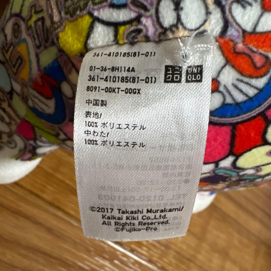 UNIQLO ユニクロ　ドラえもん　村上隆　コラボ ぬいぐるみ
