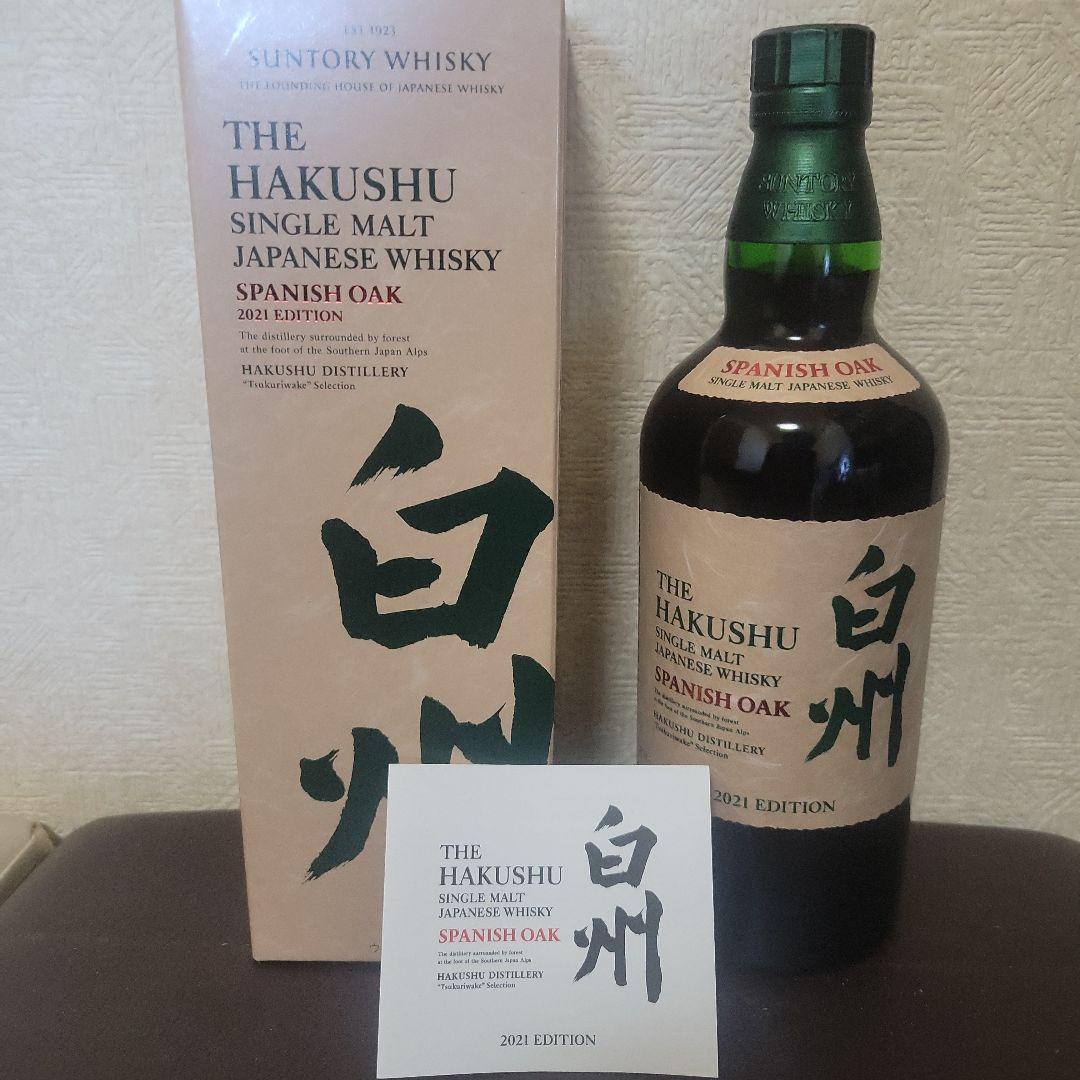 白州シングルモルト　スパニッシュオーク2021エディション