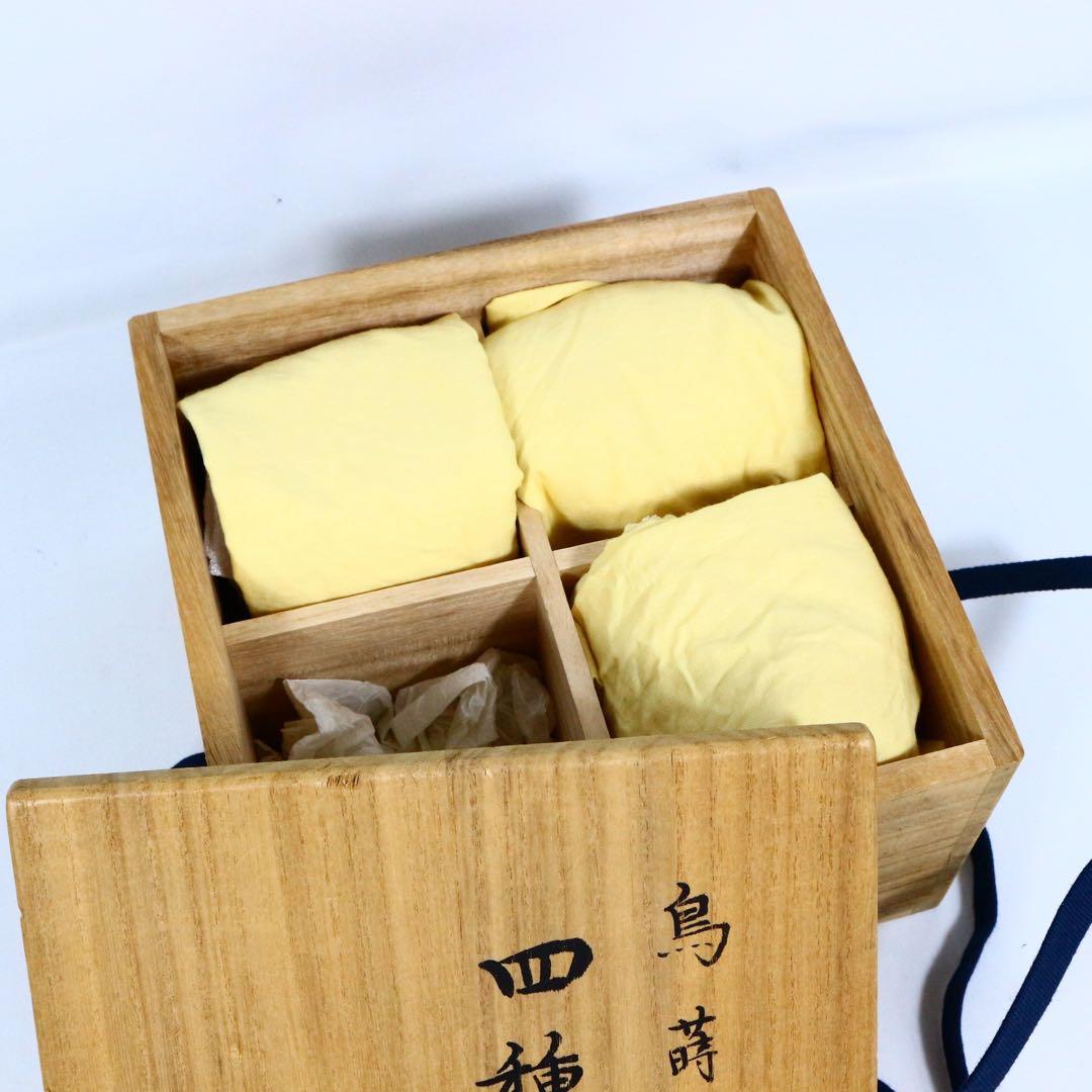 峯清 鳥蒔絵 四種茶器 共箱 螺鈿細工入 木製 棗 茶道具