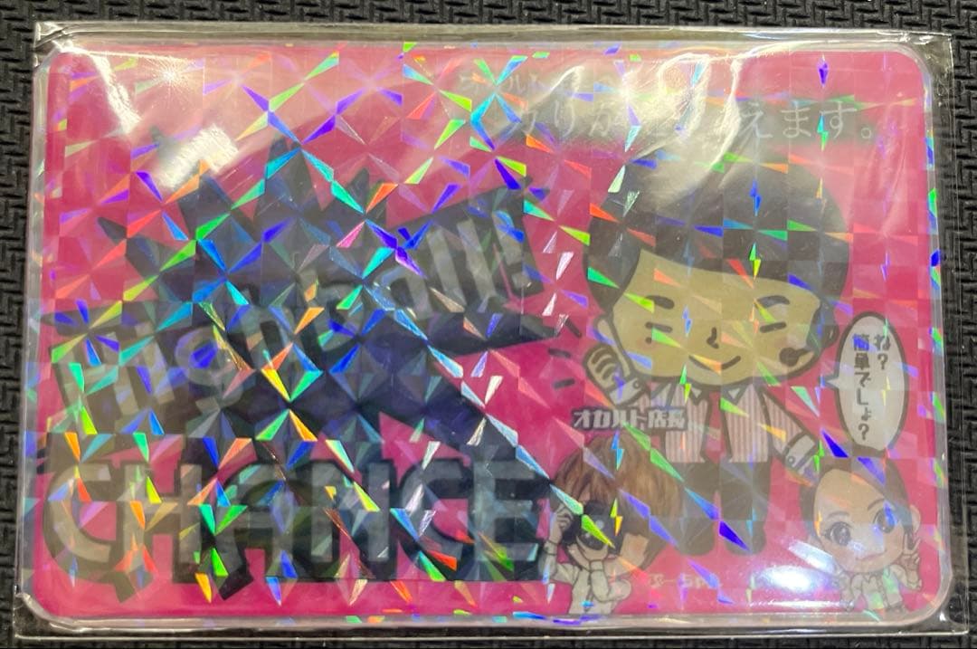 オカルト店長 たまちゃん プレミアムカード ジャグラー