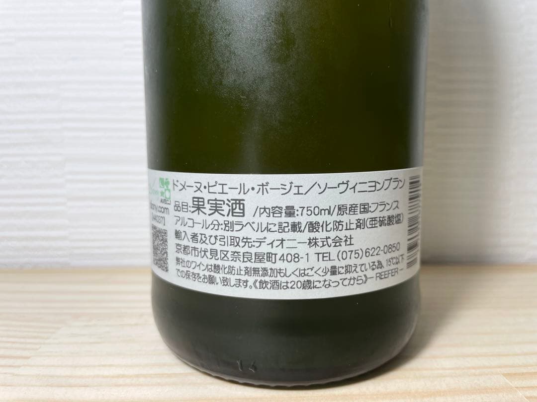 【mws】※同封価格です。他の方が購入されても発送出来ません。