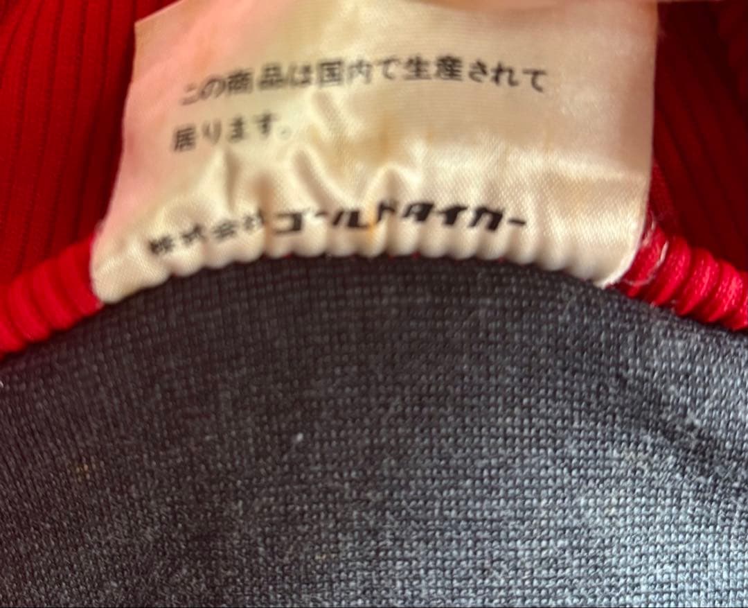 【超希少カラー】アシックス /オニヅカ ヴィンテージジャージ/BLACK&RED