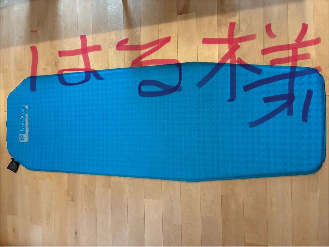 エアマットニーモゾア20M 160×51×2.5cm