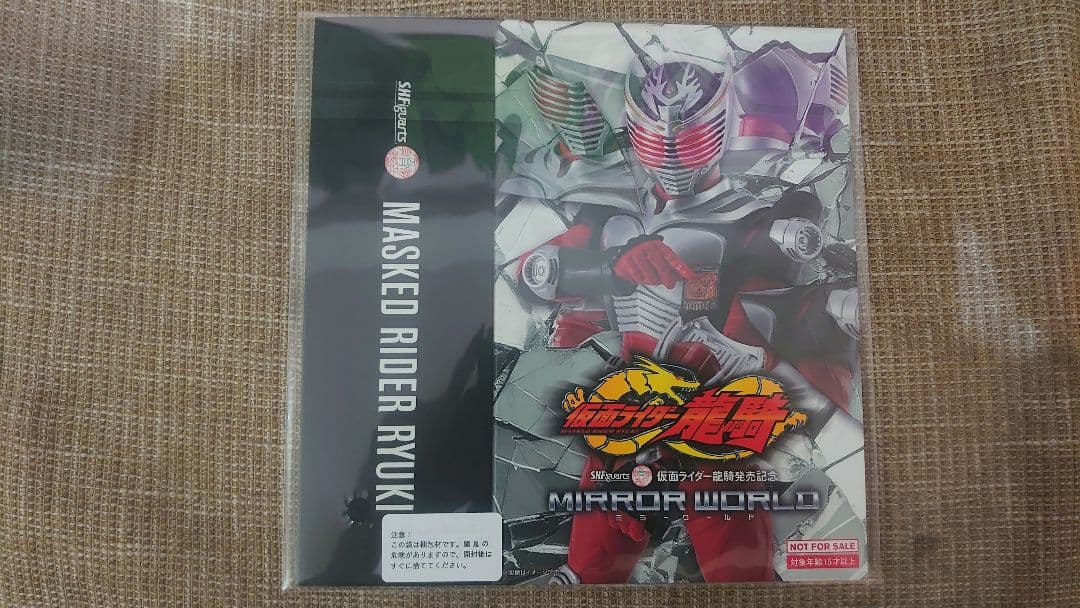 真骨彫　仮面ライダー龍騎　スリーブ付き