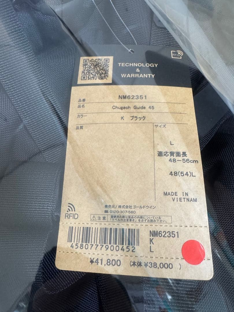 ［新品］THE NORTH FACE チュガッチ 45 サイズL ノースフェイス