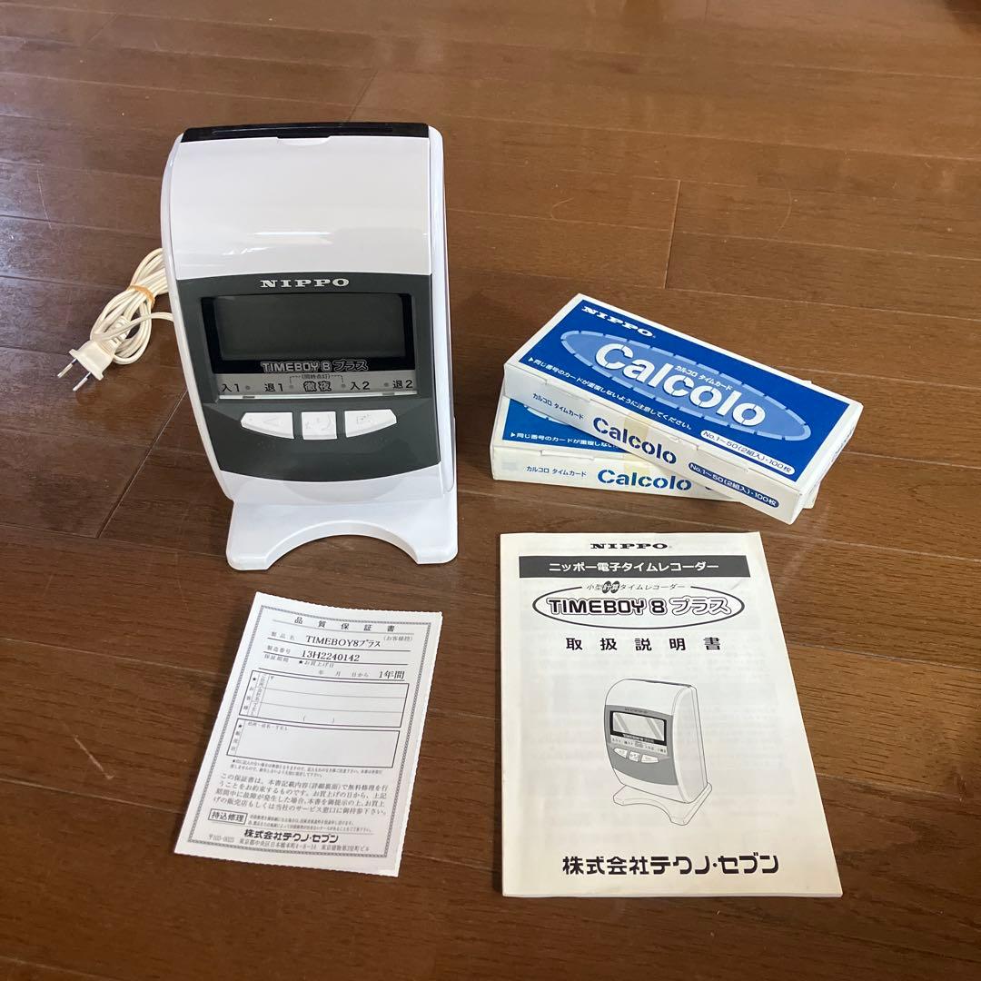 NIPPO TIMEBOY B プラス デジタルタイマー