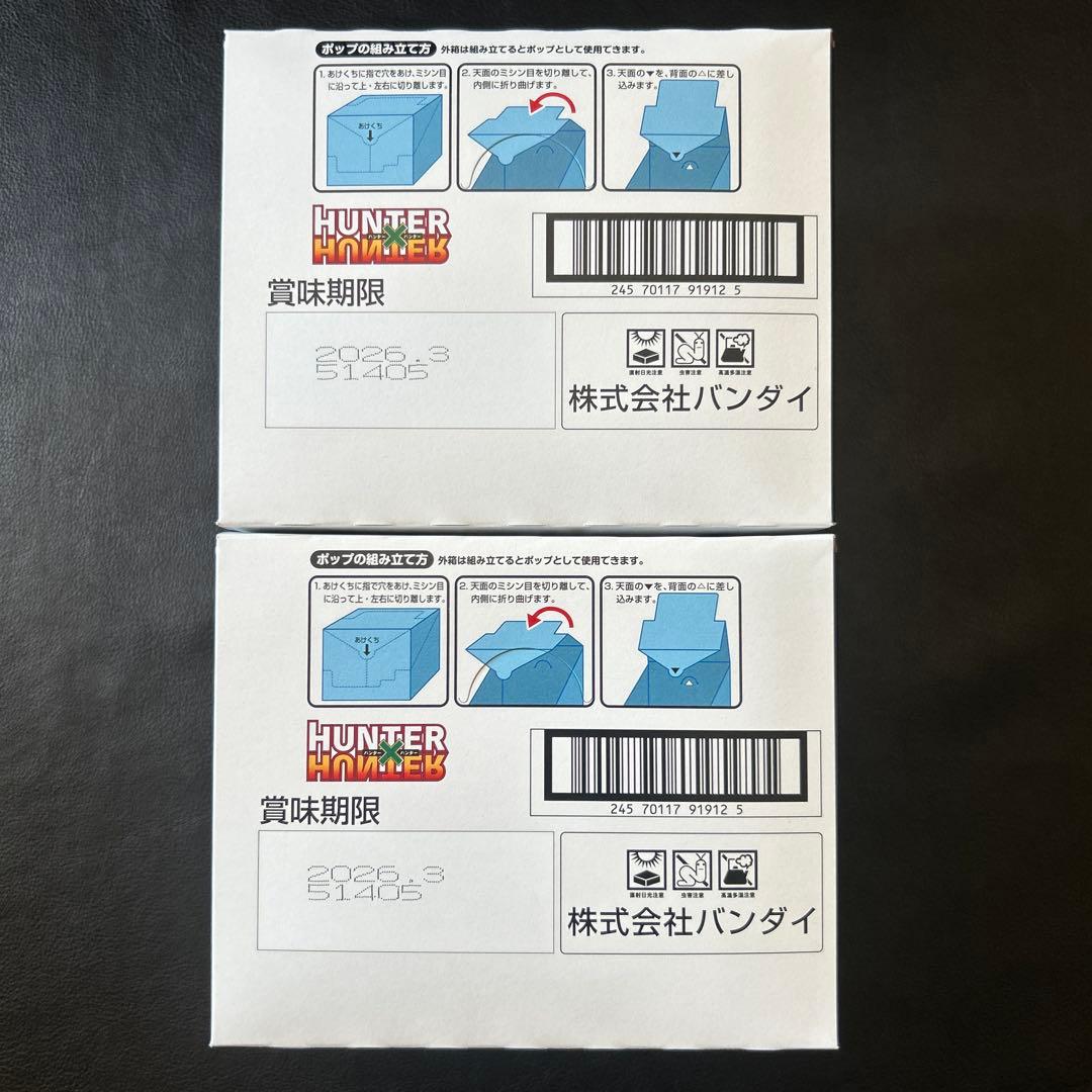 HUNTER×HUNTER にふぉるめーしょん 第7弾 ハンターハンター　2箱