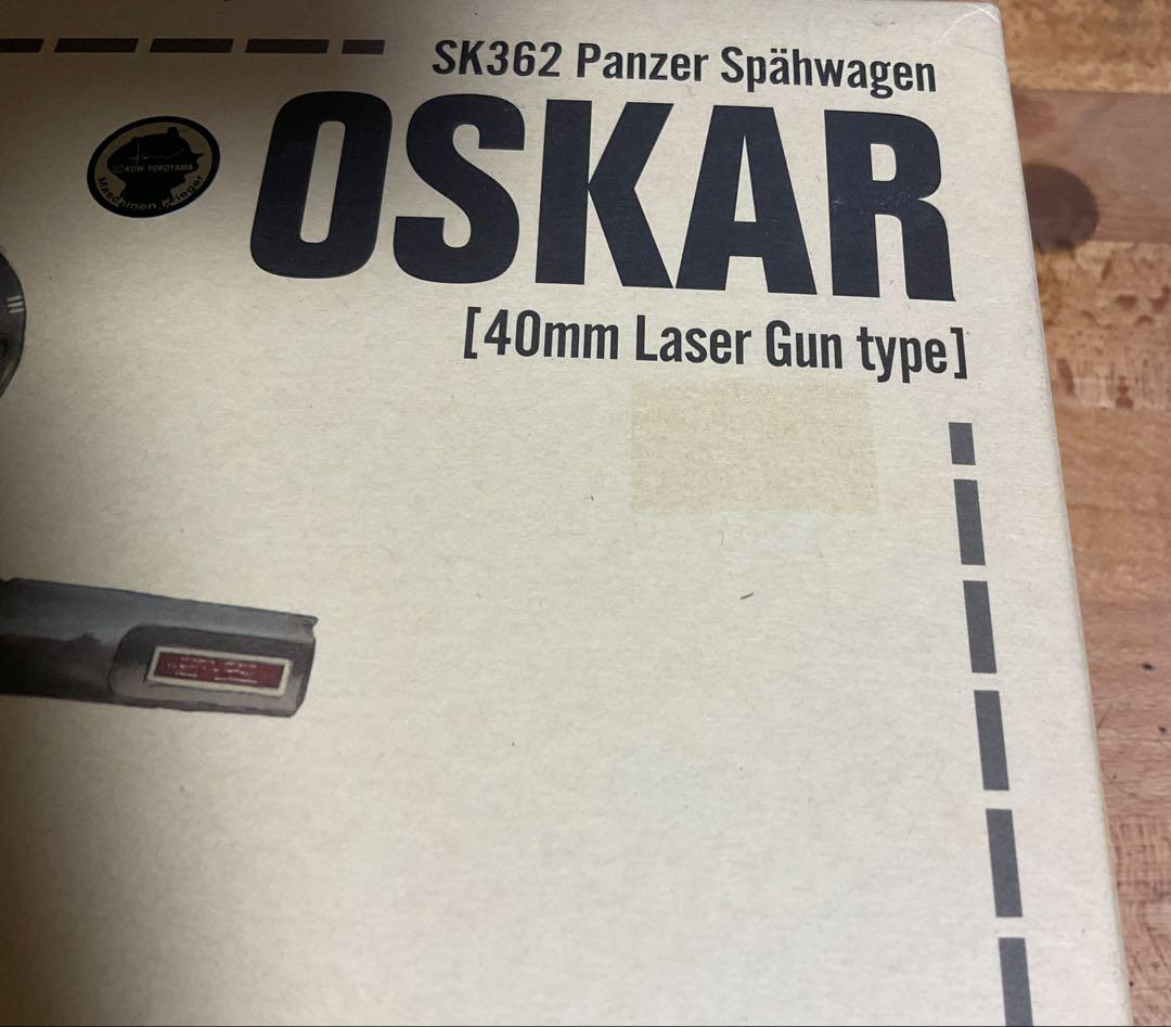 マシーネンクリーガー　OSKAR SK362 Panzer Spähwagen