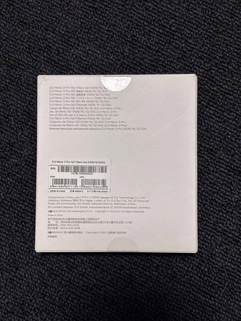 【新品】DJI Mavic 3 Pro NDフィルター