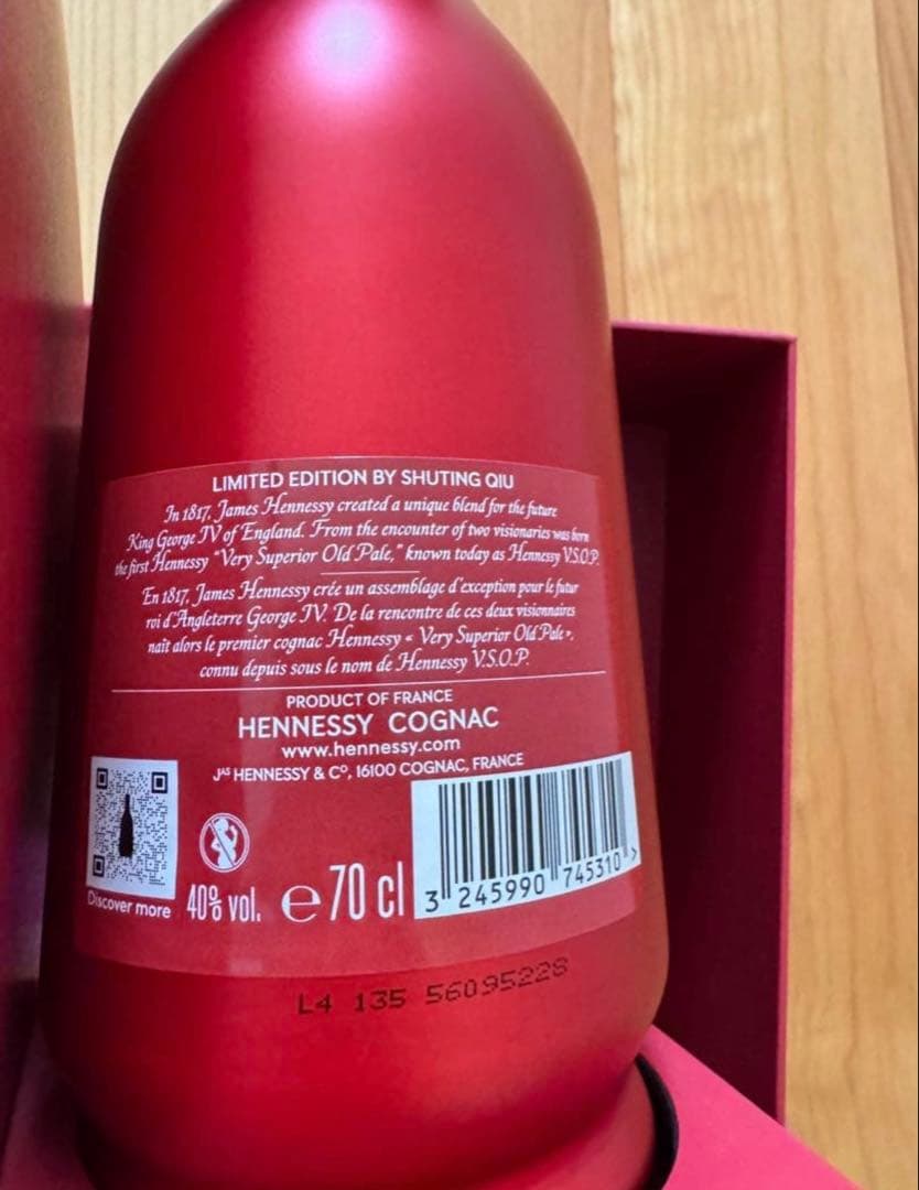 Hennessy V.S.O.P コニャック700ml