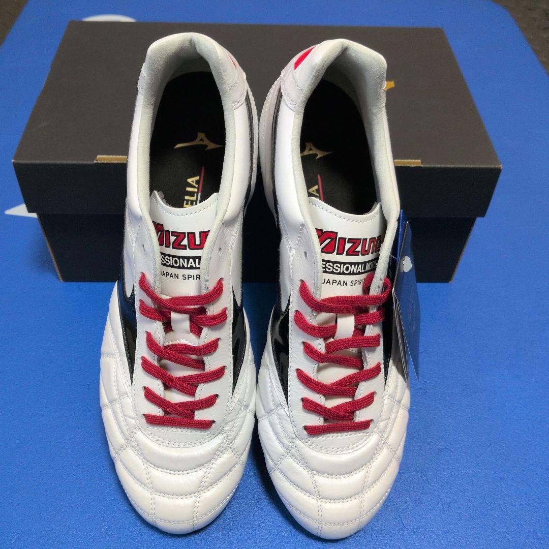 Mizuno Morelia II 「新品」