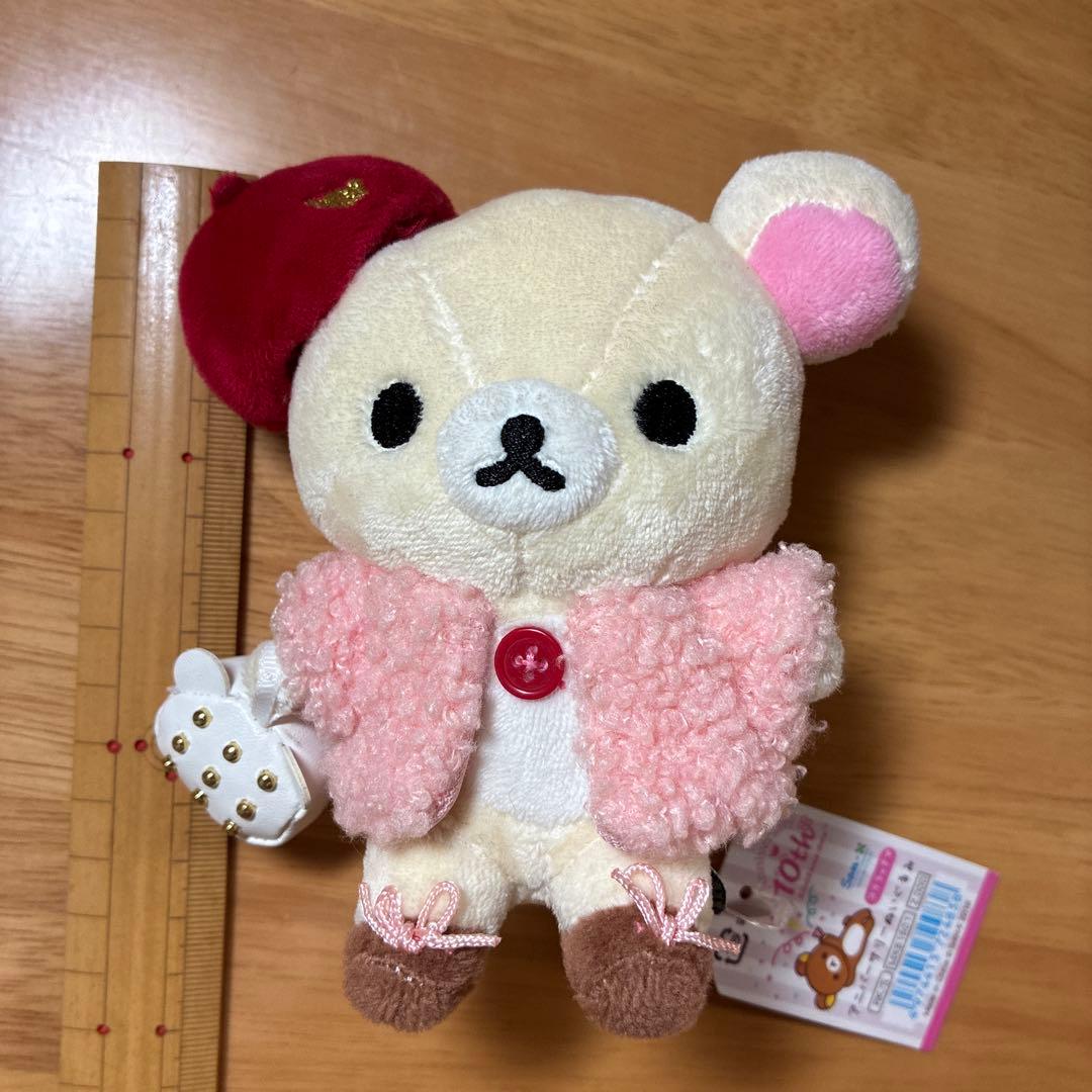 コリラックマ ぬいぐるみ