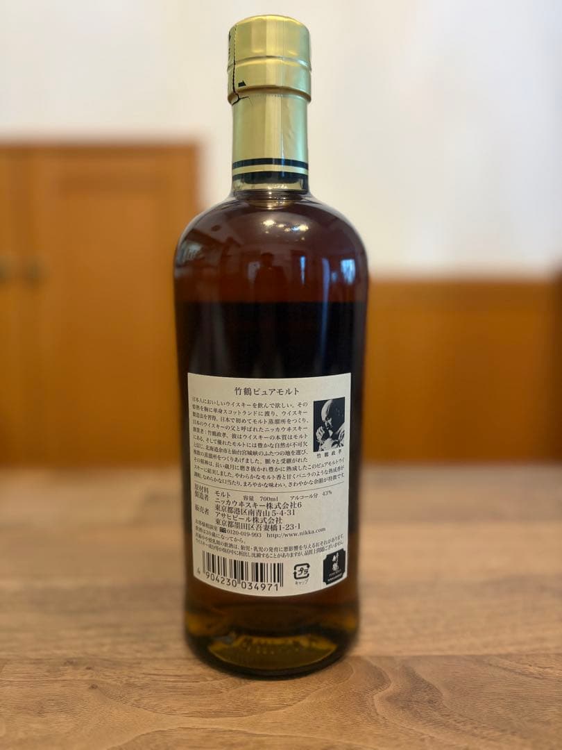 NIKKA 竹鶴 ピュアモルト　ウイスキー
