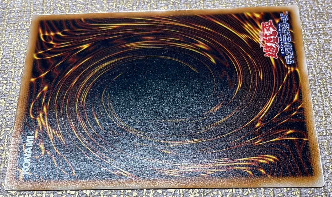 【遊戯王】ブラックマジシャン【レリーフ】