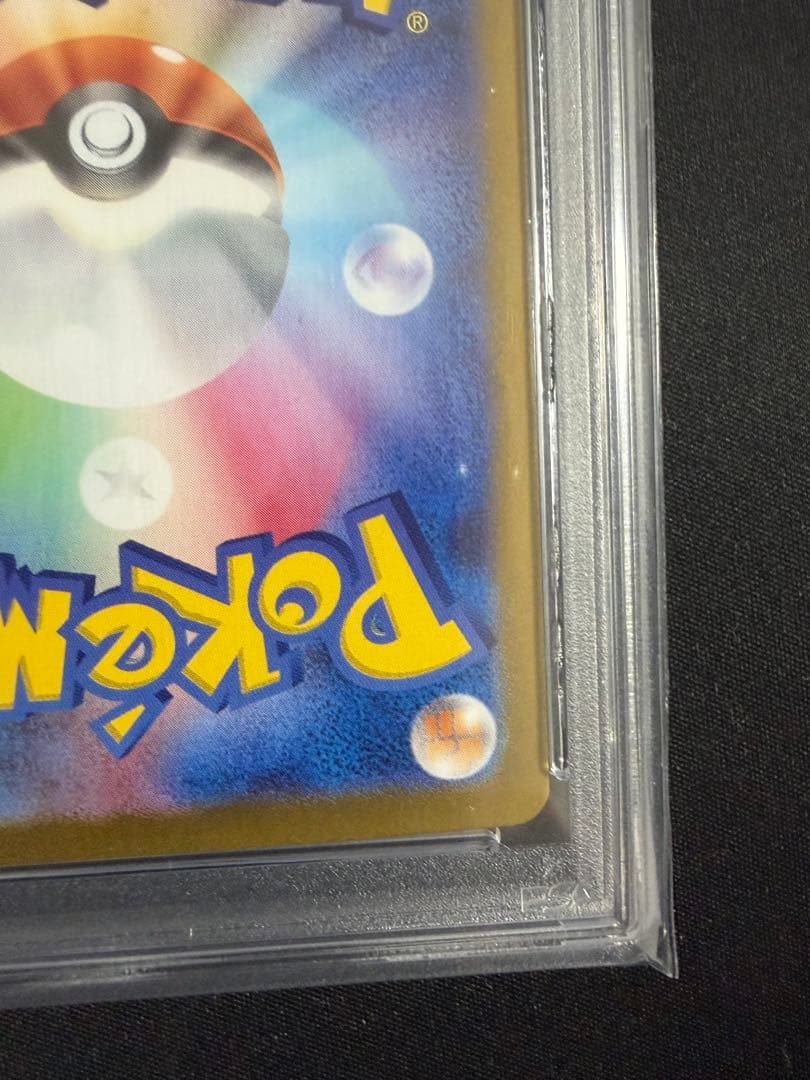 ニンフィアex sar PSA10 ポケモンカード