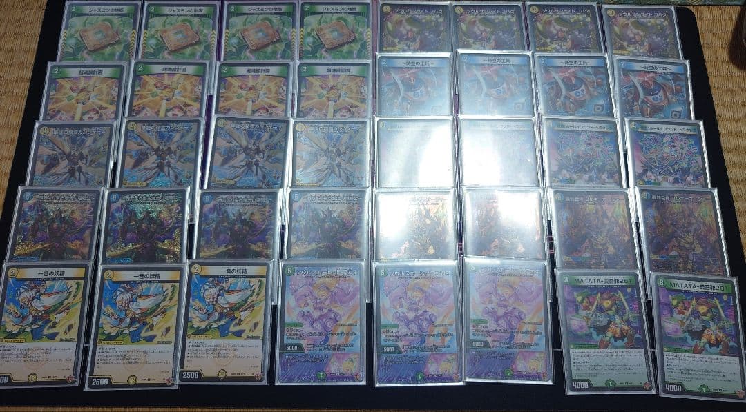 トリーヴァゴルギーオージャー デッキ パーツ付き