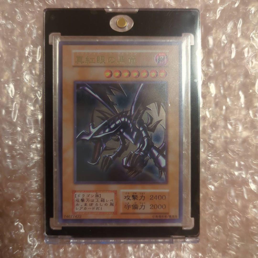 遊戯王 真紅眼の黒竜 ステンレスカード レッドアイズ