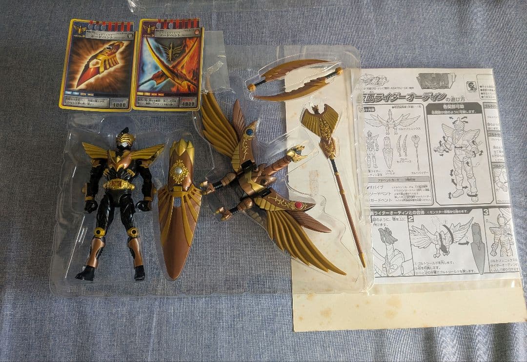 仮面ライダーR&M2·7·EX··装動·掌動·アドベントカード＋αセット